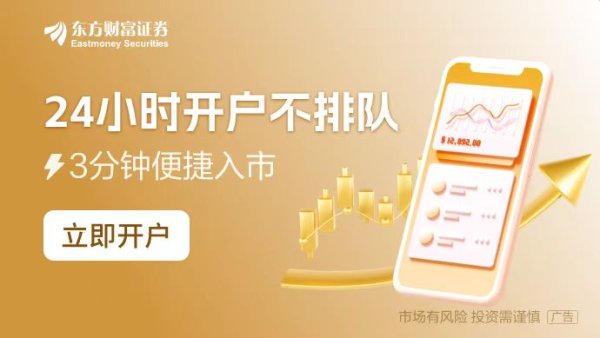配资公司开户 增量金融政策落实得怎么样？下一步货币政策还有多大空间？当前金融工作热点问答